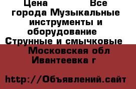 Fender Precision Bass PB62, Japan 93 › Цена ­ 27 000 - Все города Музыкальные инструменты и оборудование » Струнные и смычковые   . Московская обл.,Ивантеевка г.